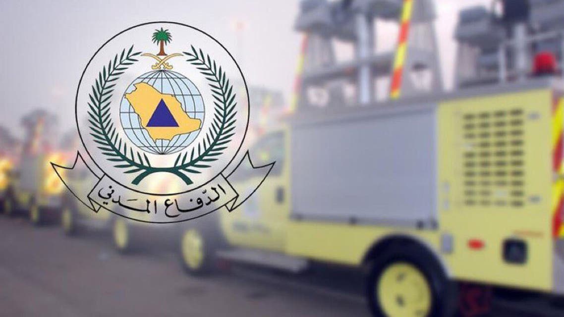 الدفاع المدني السعودي