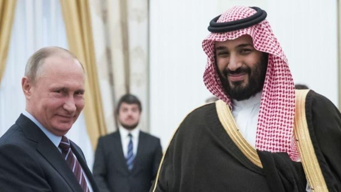 Viladi MirPuteen and Muhammad bin Salman