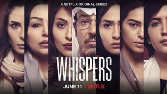 First Saudi Arabian thriller series ‘Whispers’ to debut on Netflix in June