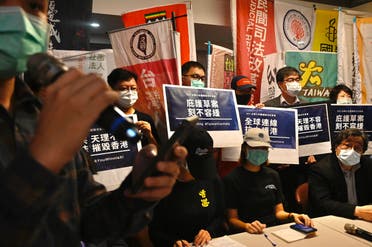 طلاب من تايوان وهونغ كونغ يحتجون على إقرار بكين قانون الأمن القومي (أرشيفية- فرانس برس)