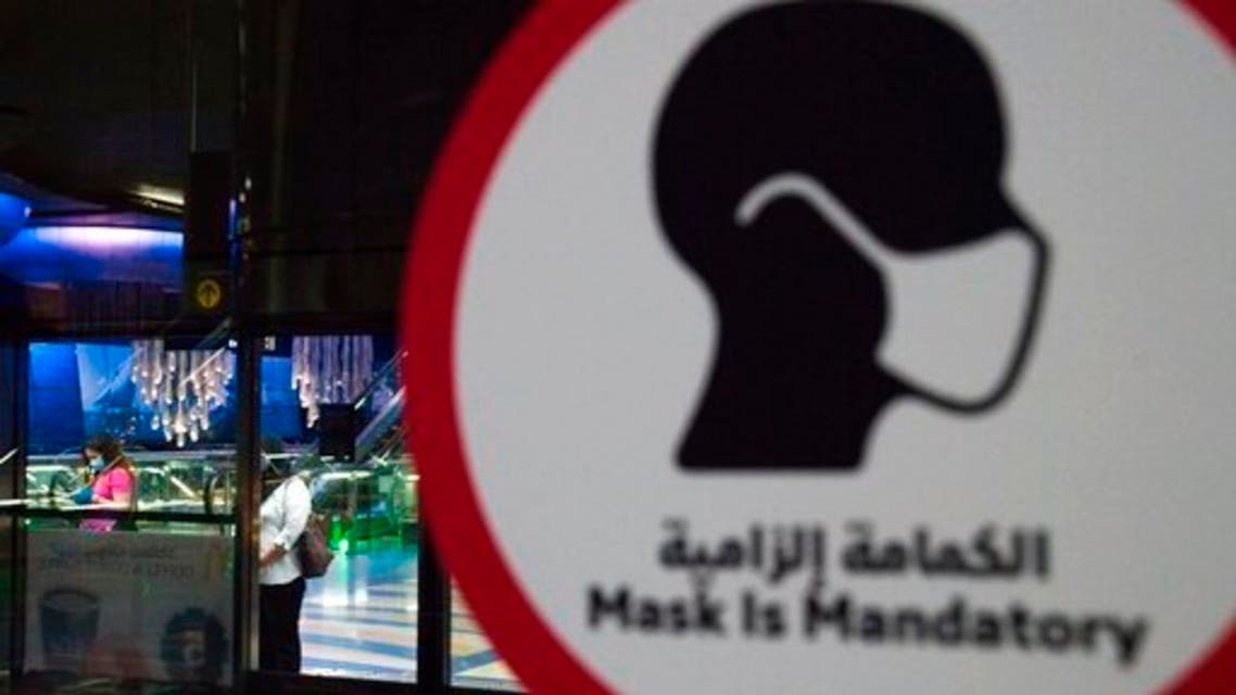 A commuter wearing a mask and disposable gloves due to the coronavirus pandemic waits for the driverless Metro at a station in Dubai, United Arab Emirates, Sunday, April 26, 2020. (AP)