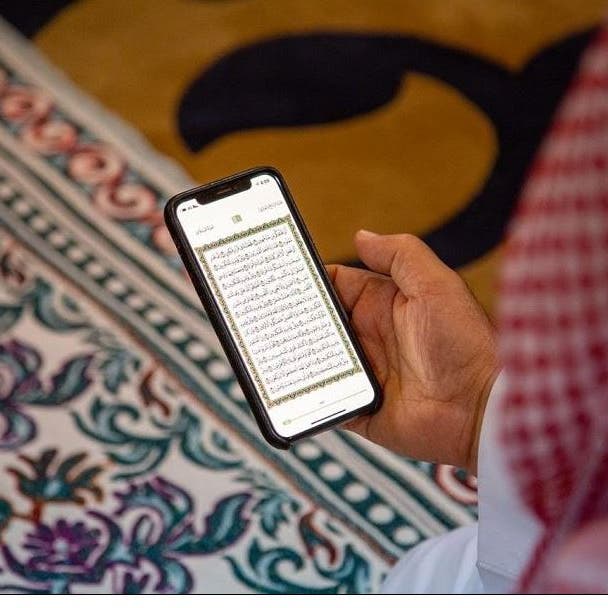 السعوديون يتفاعلون مع وسم "حي على الصلاة"
