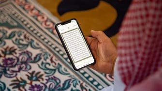 السعوديون يتفاعلون مع وسم "حي على الصلاة"