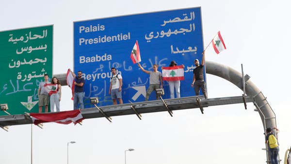 لبنان.. الجيش يشتبك مع متظاهرين أمام قصر الرئاسة ببعبدا