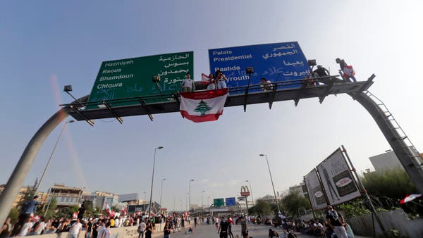 اشتباكات بين الجيش اللبناني ومتظاهرين أمام القصر الجمهوري