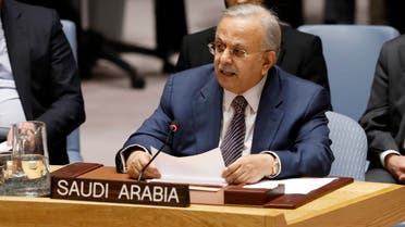 Saudi Arabia's UN mbassador Abdallah Al Mouallimi addresses the United Nations Security Council, Jan. 22, 2019. (File photo: AP)