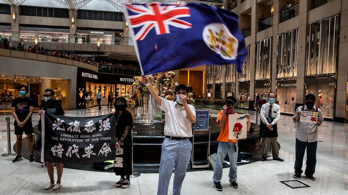 AFP-Hong Kong protest