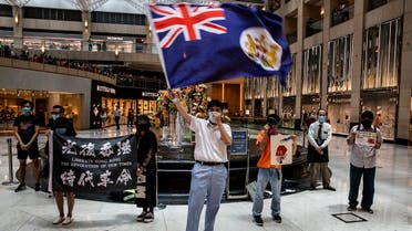 AFP-Hong Kong protest