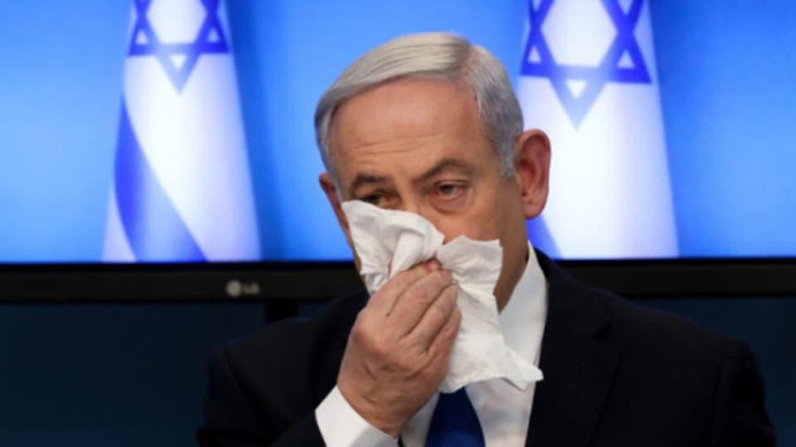 Israel: Natinyahu