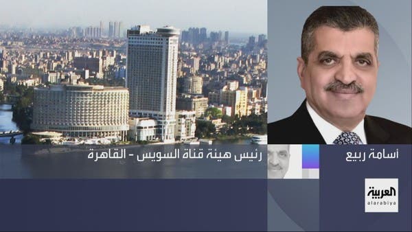 قناة السويس للعربية: 2.4 مليار دولار إيرادات في 5 أشهر بتراجع 12%