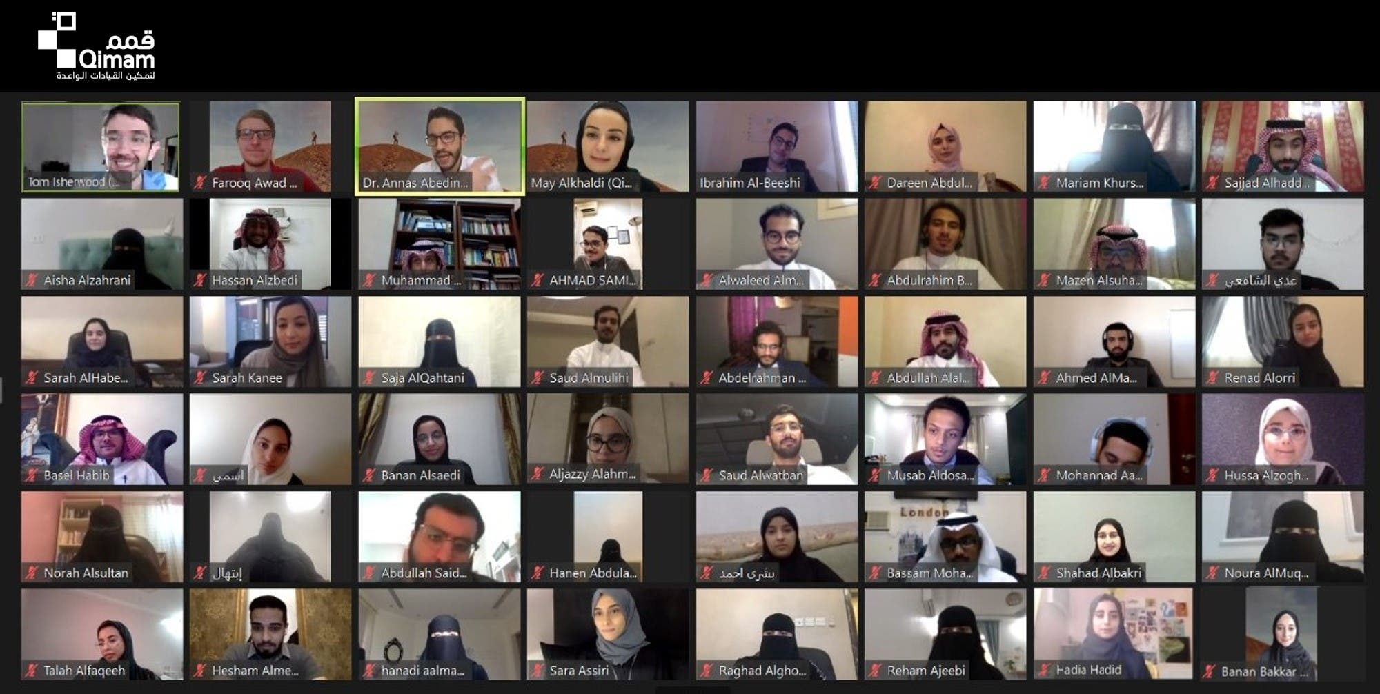 Students participate in a welcome session on Zoom for Qimam fellowship. (Supplied)