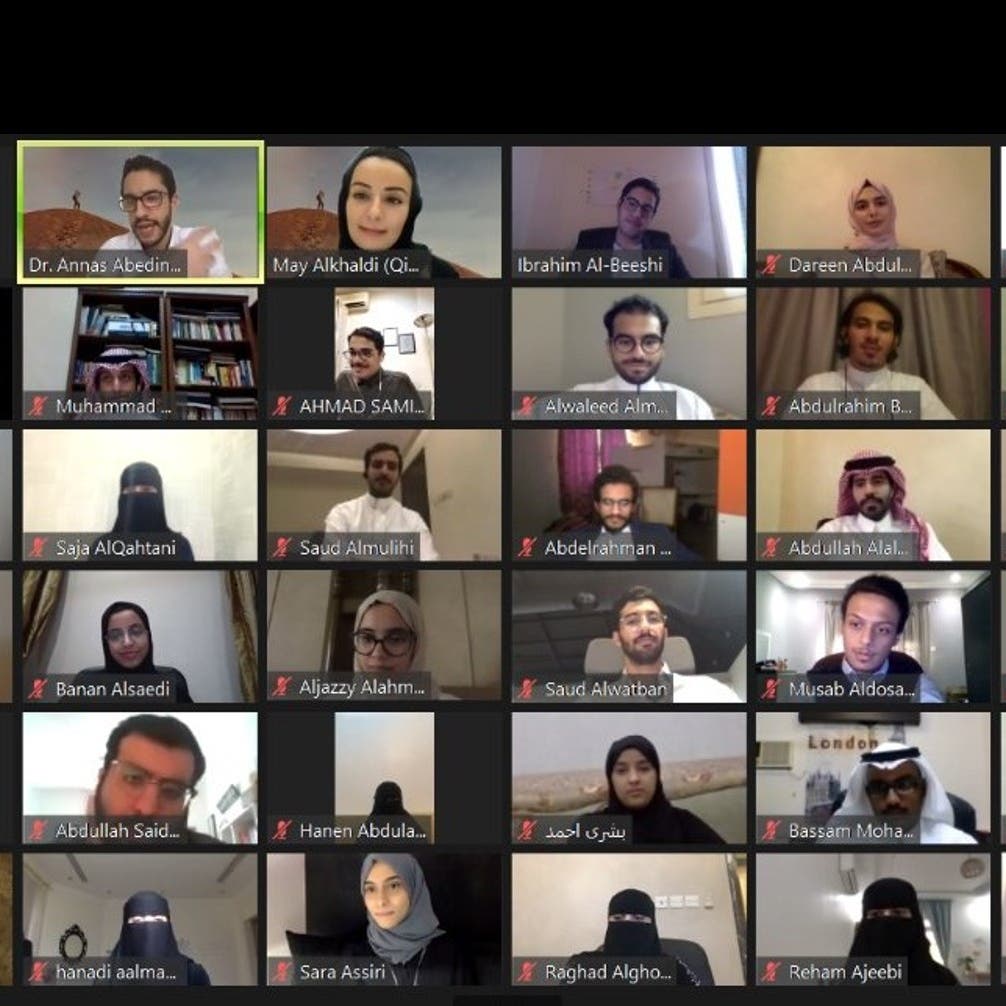 Coronavirus: Exclusive Saudi Arabian university fellowship adapts to online training