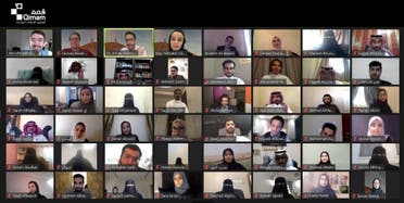 Students participate in a welcome session on Zoom for Qimam fellowship. (Supplied)