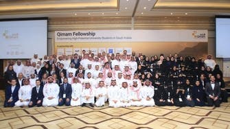 Qimam Fellowship launches 2022 applications for Saudi Arabia’s university students