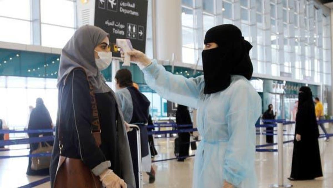 Saudi Security Woman