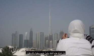 A shot from the video "Prayer for the welfare of the government and UAE armed forces." (Screengrab)