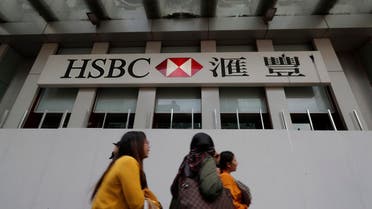 AP_Hong Kong - HSBC