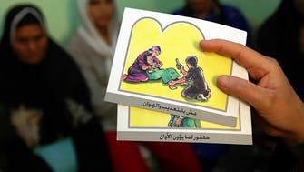 The end of the female genital mutilation: A victory for Egyptian women
