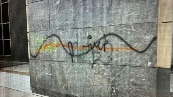 فك سر خط أسود على جدران محكمة أميركية.. واتهام "أنتيفا"