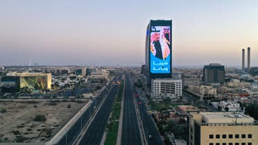 An aerial view shows deserted streets in the Saudi coastal city of Jeddah on April 21, 2020, during the novel coronavirus pandemic crisis. (AFP)