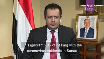 Houthis’ ignorant handling of coronavirus led to real catastrophe: Yemen PM