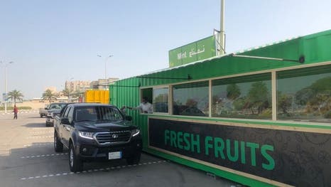 أول سوق فود ترك للخضار والفواكه شرق السعودية