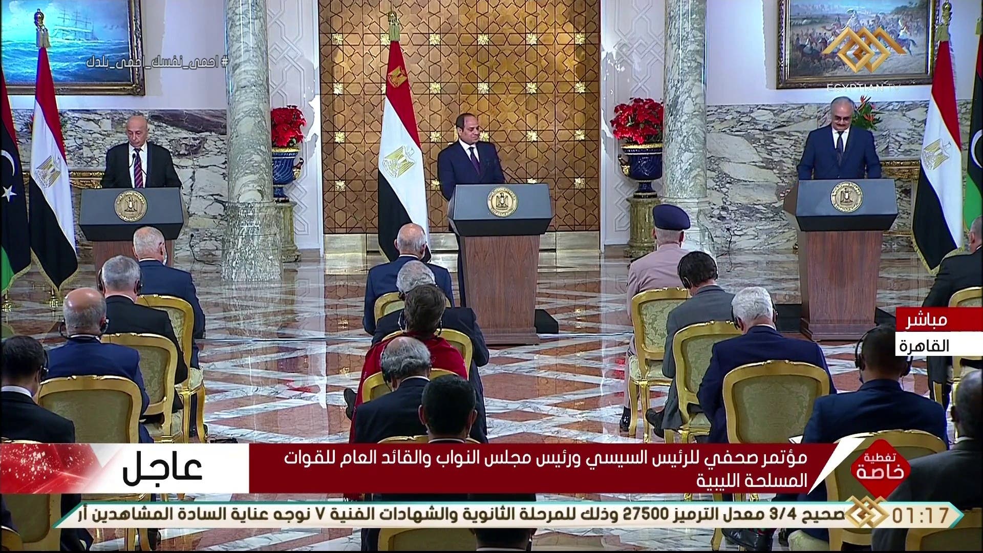 أثناء إعلان المبادرة