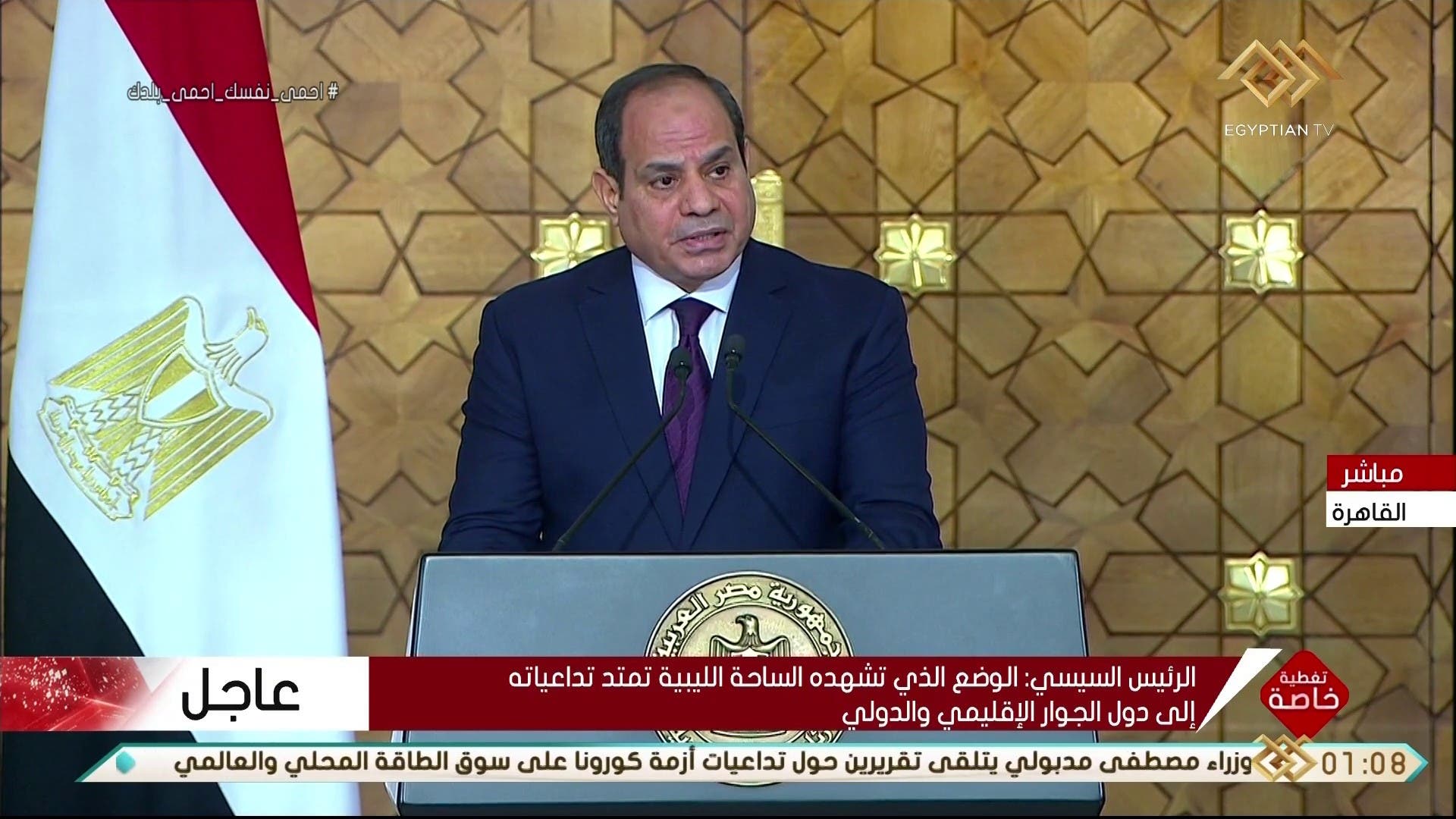 الرئيس السيسي