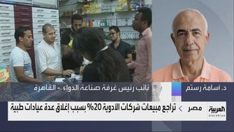 مبيعات الأدوية في مصر قد تتراجع 20% خلال 9 أشهر