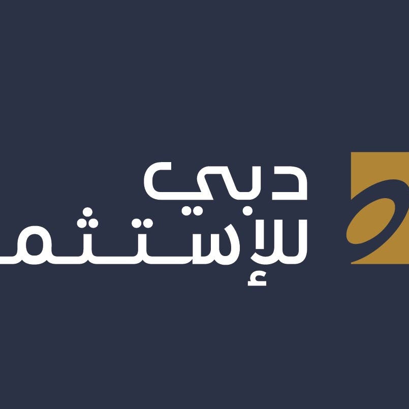 تراجع الأرباح الفصلية لدبي للاستثمار بـ 15% إلى 178 مليون درهم 