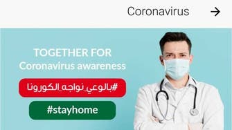 Contact tracing key to keeping Lebanon's coronavirus cases low