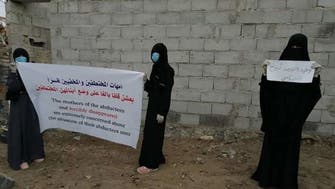ضغوط للكشف عن مصير المختطفين في سجون الحوثيين