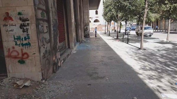 ليرة لبنان تهوي.. والنار تلتهم المصرف المركزي شمالا