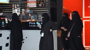 Saudi Women 
