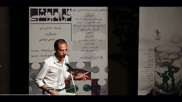 السجن لأحد فناني إيران المحتجين على إسقاط الطائرة الأوكرانية