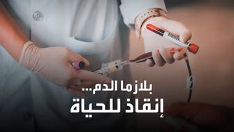 مصر تدعو المتعافين للتبرع بالبلازما بشروط