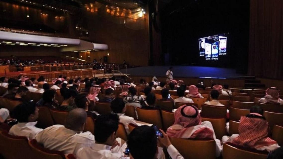 من إحدى قاعات السينما السعودية