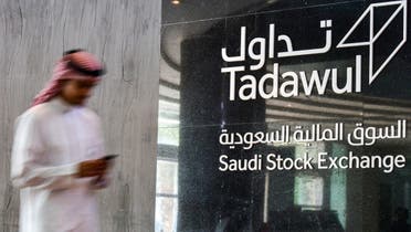 This picture taken December 12, 2019 shows a view of the sign showing the logo of Saudi Arabia's Stock Exchange Market (Tadawul) bourse in the capital Riyadh. (Reuters)