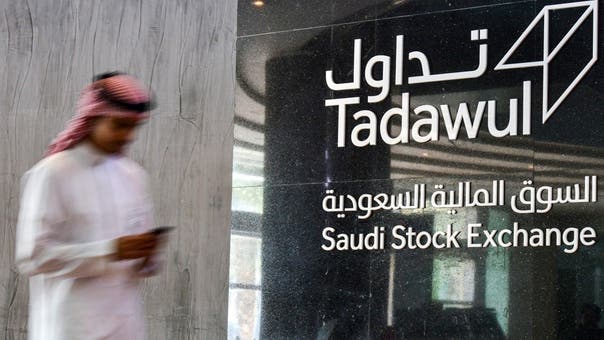 Saudi wealth fund PIF plans to buy $10 billion in stocks in 2022