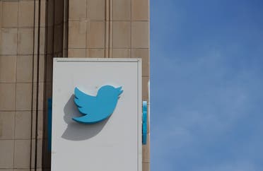 This July 9, 2019, file photo shows a sign outside of the Twitter office building in San Francisco. (AP)