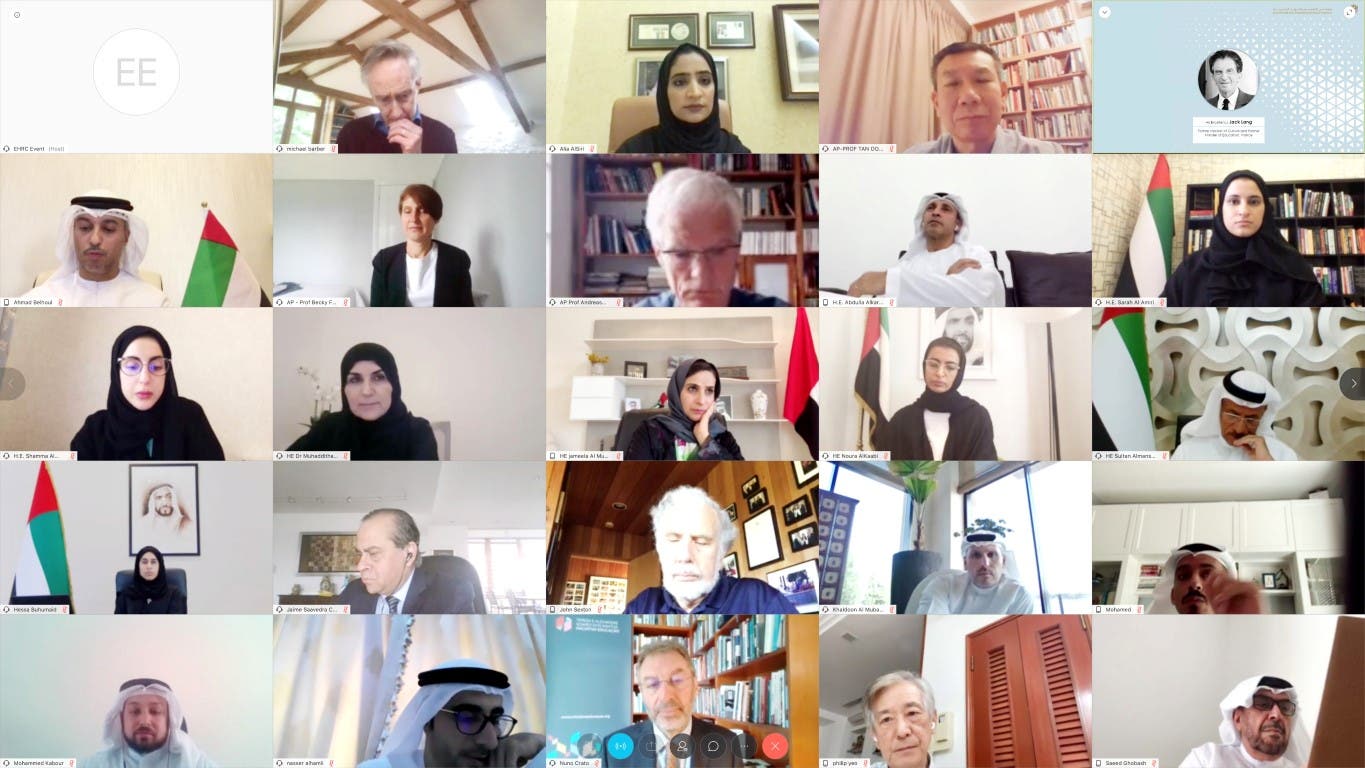 A screengrab of the virtual meeting on education policy chaired by the UAE. (WAM)