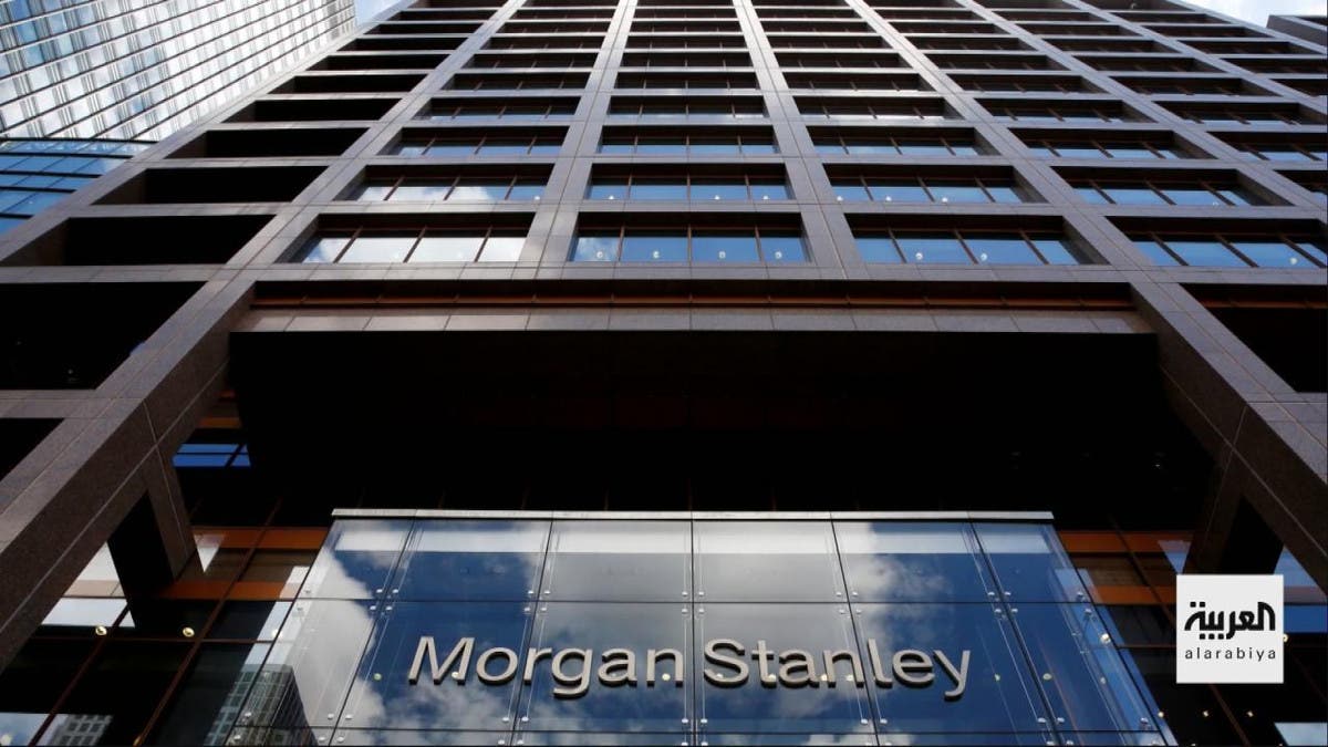 “مورغان ستانلي”: الأسواق في بداية مرحلة تحول أساسي تكتمل خلال عامين
