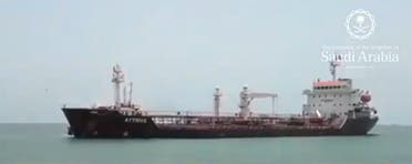 The Iran-backed Houthi militia are currently blocking the critical maintenance of an aging oil tanker of the Red Sea coast. (Screengrab)