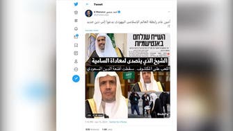 Al Jazeera anchor attacks Muslim World League chief’s call to combat anti-Semitism