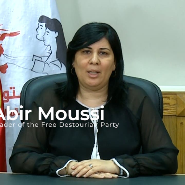 Tunisian party leader Abir Moussi: Muslim Brotherhood members receiving foreign funds