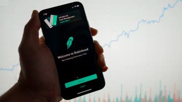 تطبيق روبن هوود