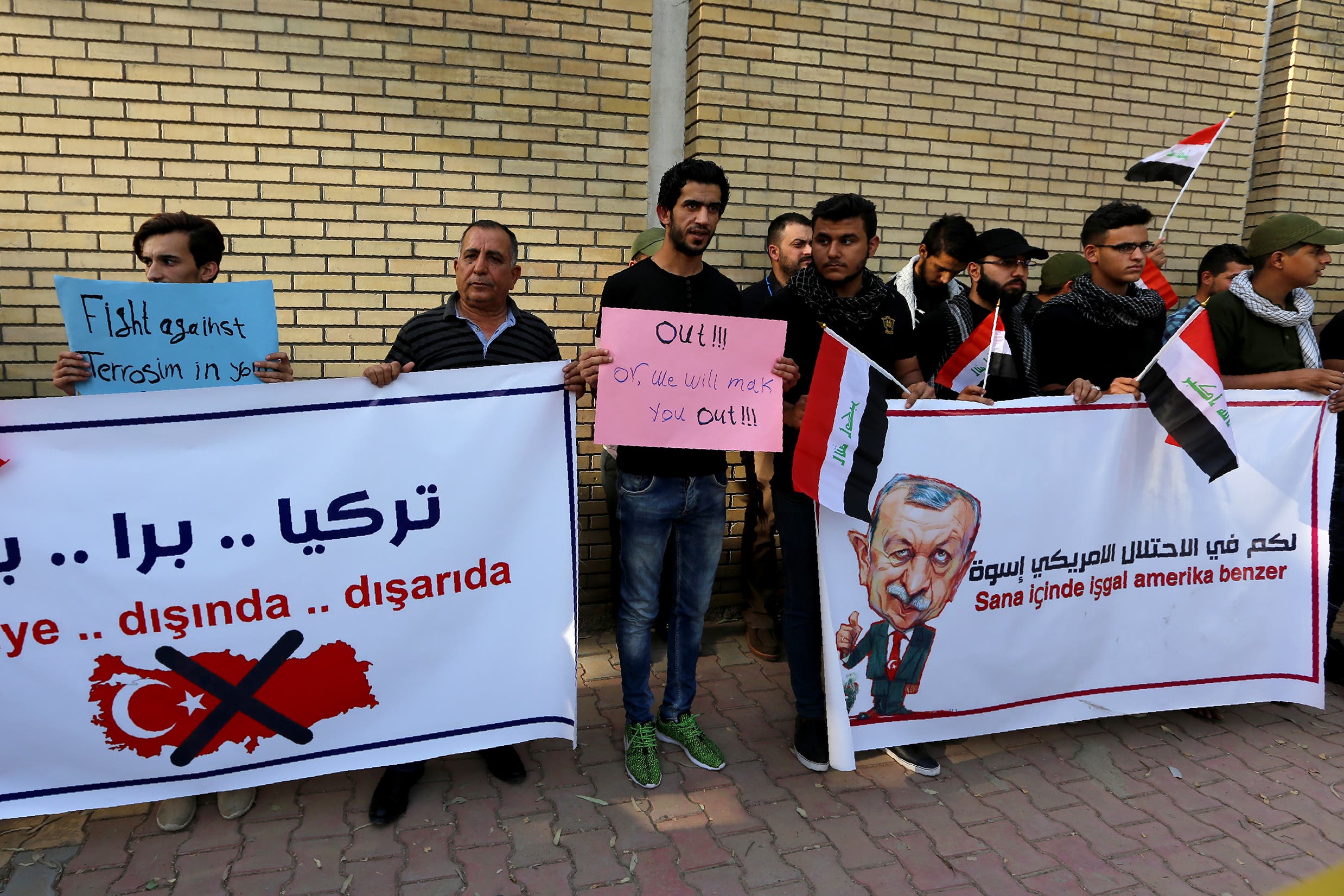 تظاهرة أمام السفارة التركية في العراق (أرشيفية- فرانس برس)