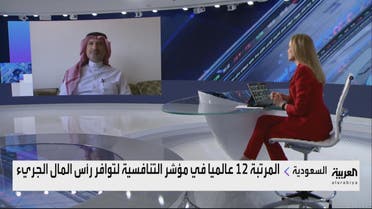 للمزيد حول هذا الموضوع ينضم الينا مباشرة من الرياض الدكتور نبيل كوشك الرئيس التنفيذي للشركة السعودية للاستثمار الجريء