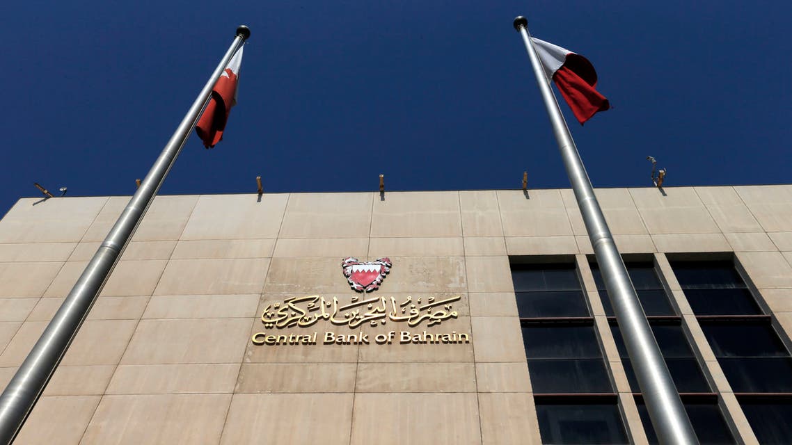 Exterior view of Central Bank of Bahrain in Manama. (Reuters)