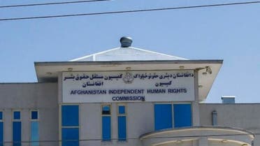 کمیسیون حقوق‌بشر افغانستان: دولت از حقوق پناهندگان و پناهجویان دفاع کند